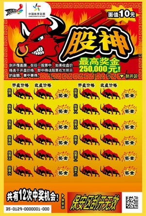 股神_副本.jpg