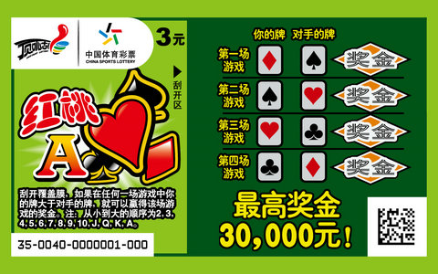 扑克四A_副本_副本.jpg