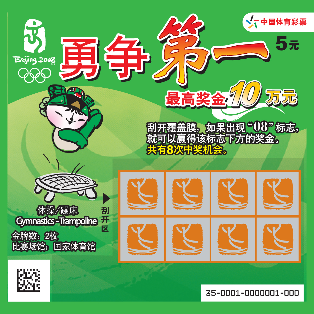 CSL0001CVs17 300DPI.jpg