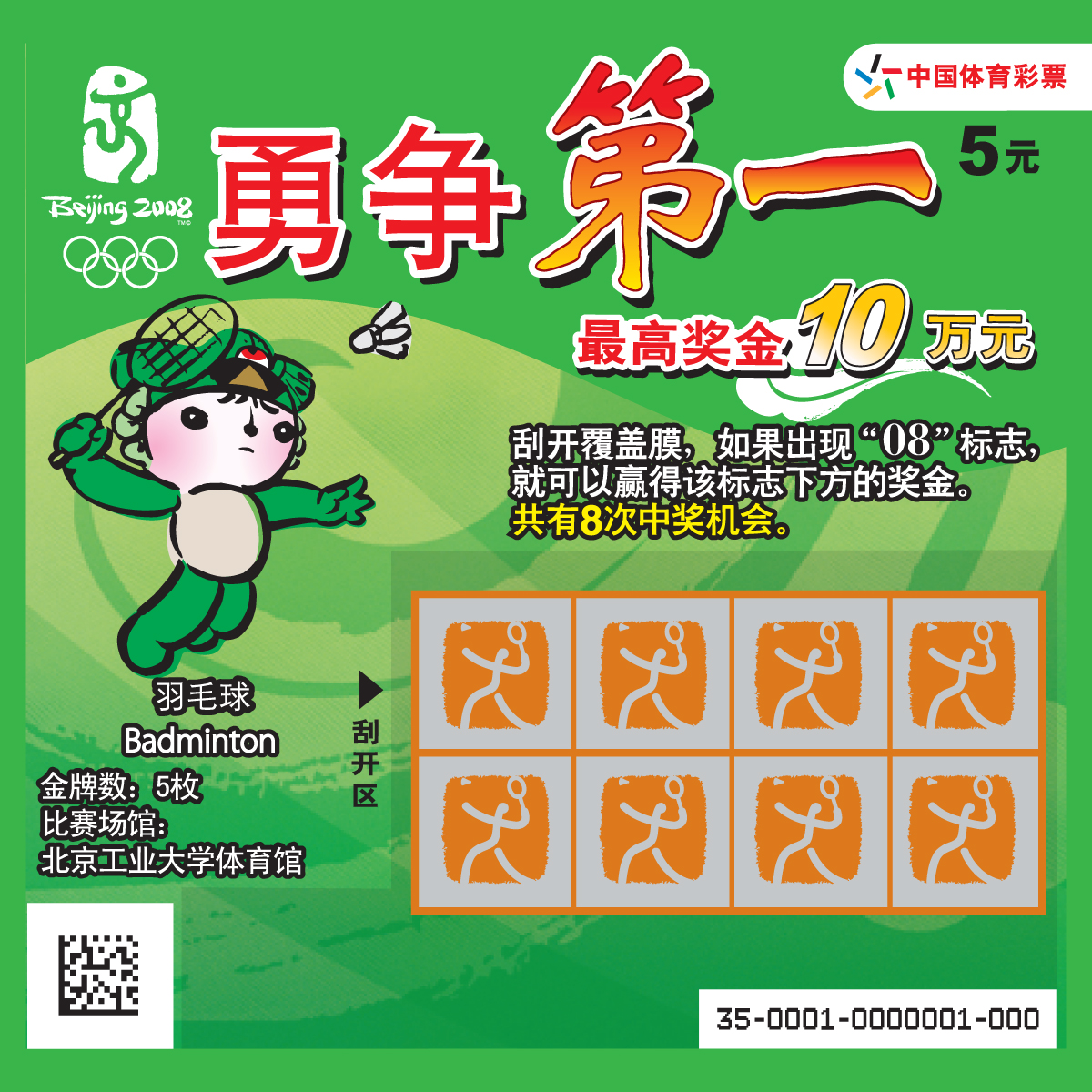 CSL0001CVs3 300DPI.jpg