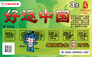 CSL0002CVs1300DPI 1.jpg