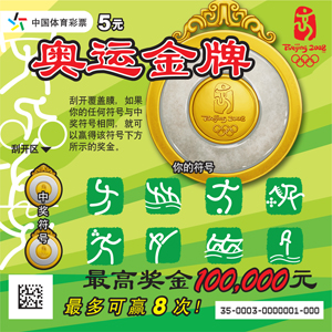 CSL0003CV300DPI 1.jpg