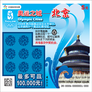 CSL0006CVs1300DPI 1.jpg