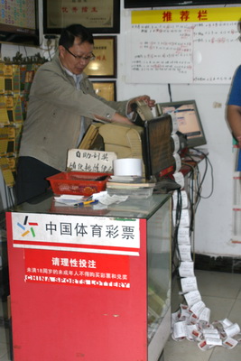 体彩”7位数“ 为淮安准新人婚礼”添砖加瓦“ (1).jpg