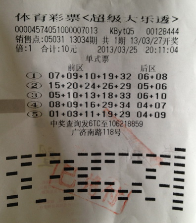 寻夫不成  苏州女彩民意外收获大乐透18万元.jpg