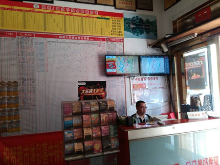 镇江”扬中报喜鸟队“   大乐透荐号六年不间断 照片_副本.jpg