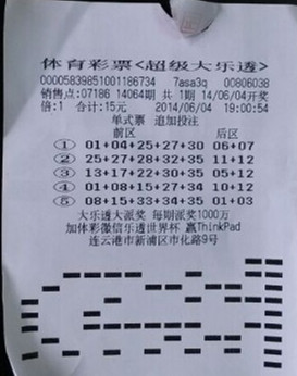 老王 体彩中心喊你去领奖(周炜）_副本.jpg