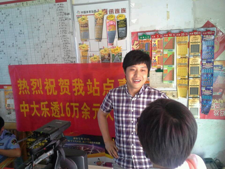 超级大乐透精彩不间断 镇江两彩民分别中得奖金16.77万元 照片4a.jpg