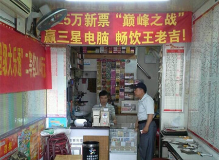 镇江彩民喜获大乐透20.44万元奖金  已是7月里的第四个二等奖 照片2_副本.jpg