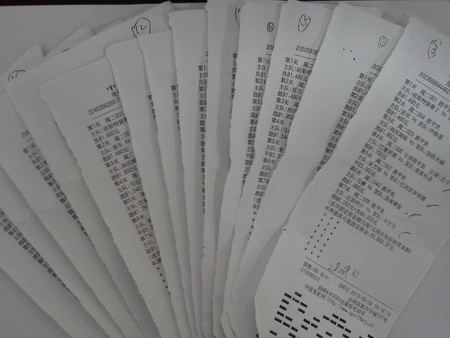 淮安彩民快乐玩转”竞彩“足球 喜获奖金26.8万.jpg