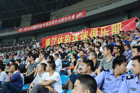 喜迎世界杯  ”镇江球迷俱乐部“继续助阵舜天主场 照片1_副本.jpg