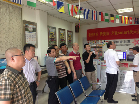 国家体彩中心领导世界杯期间来扬调研竞彩工作2_副本.jpg
