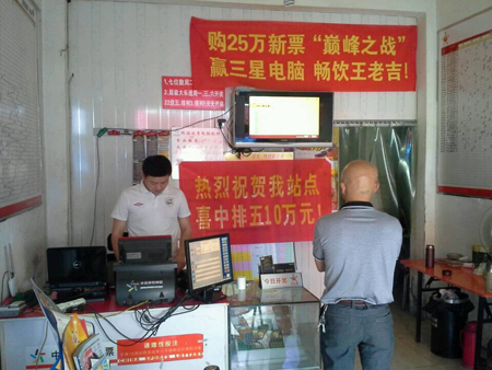 体彩”排列5“周末送大礼   镇江两彩民各中10万元 照片4a.jpg