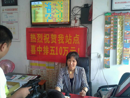 体彩”排列5“周末送大礼   镇江两彩民各中10万元 照片2a.jpg