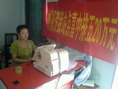 体彩排五”七夕“为镇江彩民喜送20万甜蜜大礼 照片2_副本.jpg