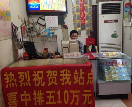 随机购买”排列5“镇江彩民喜中10万元大奖 照片2a.jpg