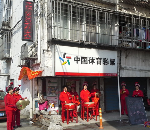 新年有惊喜 无锡宜兴收获体彩”排列5“300万元.jpg