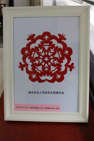 南京体彩爱心大巴再启程 为盲校学生送”光明“盲校学生剪纸作品.jpg