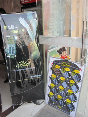 ”黑旋风“火爆上市 连云港站点中奖喜讯频频传 (4).jpg