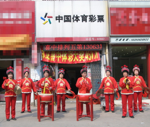 无锡彩民再下一城 宜兴中出体彩”排列5“450万 (1).jpg