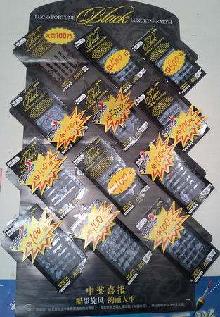 ”黑旋风“风靡宿迁彩市 频频中奖彩民直呼给力.jpg