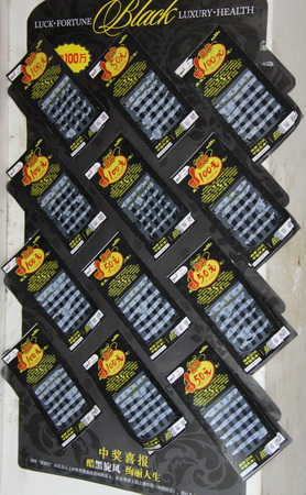 体彩助阵三月时尚季 黑旋风在徐州刮出无限精彩 (3).jpg