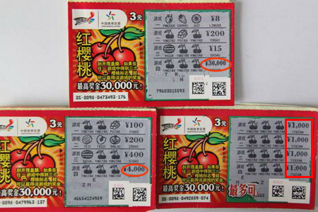 即开体彩”顶呱刮“情满三月 宿迁彩民收获满满红樱桃.jpg