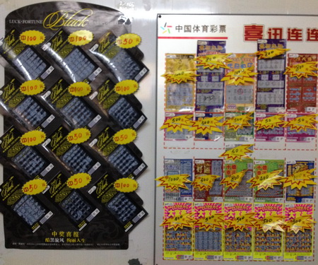 ”黑旋风“引领顶呱刮五周年庆 今天你中了吗？2.jpg