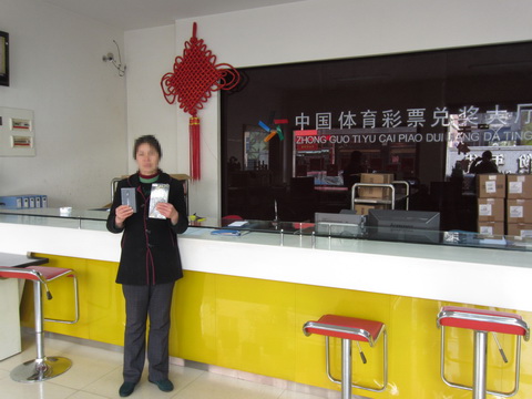 ”黑旋风“中奖不断 又有两位无锡彩民抽中iPhone51 (1).jpg