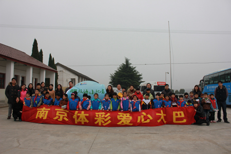 南京体彩&bull;爱心大巴又出发啦 驶入溧水共和小学.JPG