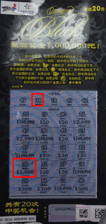 ”黑旋风“刮来自行车 双重好礼乐煞苏州父女2.jpg