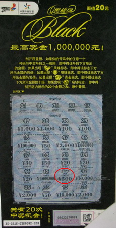 ”黑旋风“送来时尚单车 助力淮安彩民春日踏青1.jpg