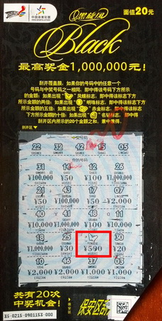 年轻厨子中”黑旋风“1000元 笑纳单车期待大奖.jpg