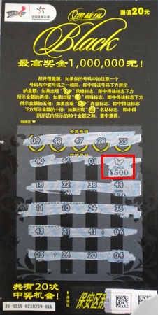 黑旋风送来奖金和炫目单车 为打工者延展幸福路12587-2.jpg
