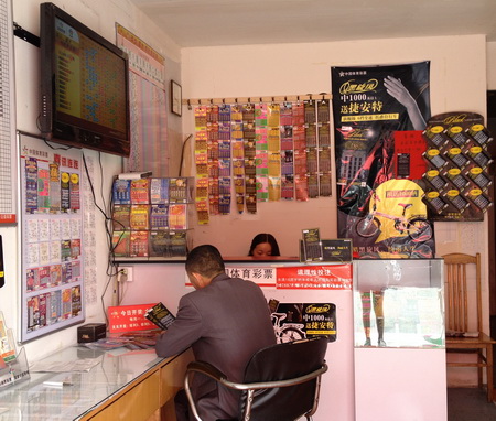 常熟彩民热刮酷黑旋风 接连中获千元奖金和单车4.jpg