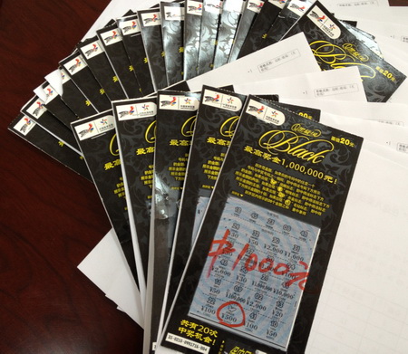 常熟彩民热刮酷黑旋风 接连中获千元奖金和单车1.jpg