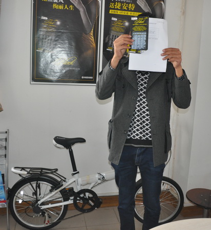 苏州小伙喜获自行车 誓要收齐黑旋风游戏标志2.jpg