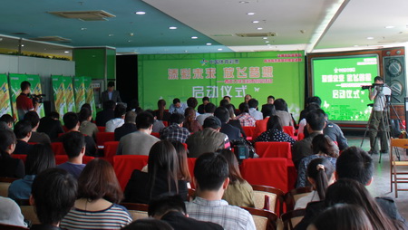 ”添彩未来，放飞梦想“大学生彩市创业活动启动现场照片 (3).jpg