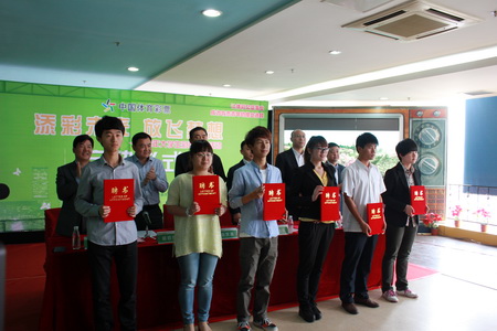 ”添彩未来，放飞梦想“大学生彩市创业活动启动现场照片（聘书） (1).jpg