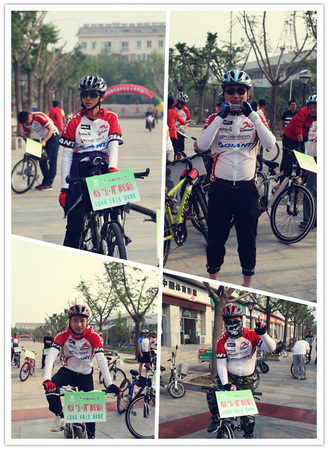 绿色骑行感受公益成果 宿迁体彩开展青年节活动 (3).jpg