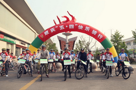 绿色骑行感受公益成果 宿迁体彩开展青年节活动 (1).jpg