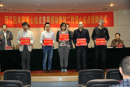 慈善捐助惠及困难家庭 邗江爱心站点添新鲜血液 (2).jpg