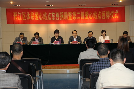 慈善捐助惠及困难家庭 邗江爱心站点添新鲜血液 (1).jpg