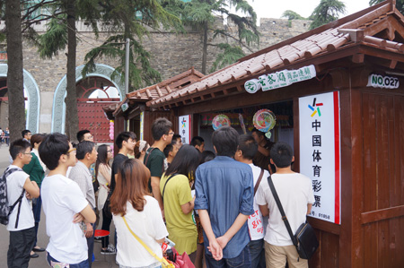 参观玄武湖体彩店a.jpg