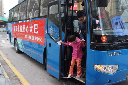 迎六一 ”南京体彩爱心大巴“用爱托起孩子的梦.jpg