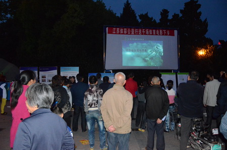 ”公益体彩送千场电影下乡活动“ 走进盐城阜宁 (1).jpg