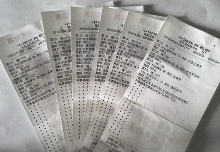 淮安彩民倍投”竞彩胜平负“ 轻松收获奖金2万.jpg