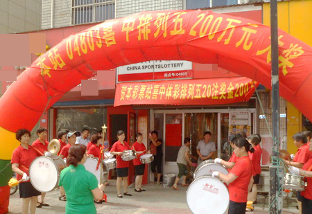 今夏常州武进中奖不断 ”排列5“200万揽入囊中 (1).jpg