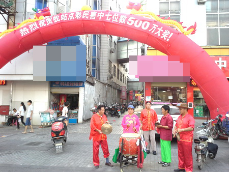 体彩”7位数“七夕送大奖 淮安彩民喜中500万元 (2).jpg