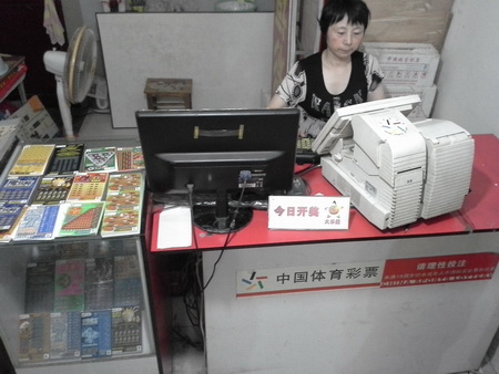 体彩”7位数“七夕送大奖 淮安彩民喜中500万元 (1).jpg